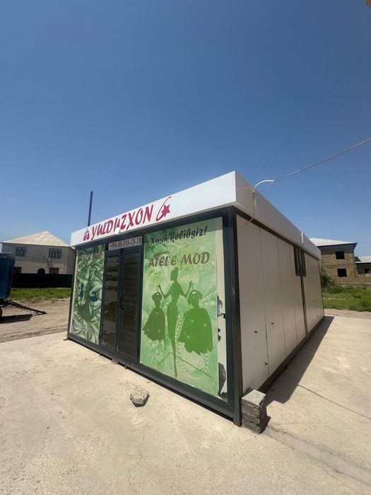 Ko'chma do'kon ( Кучма Докон)