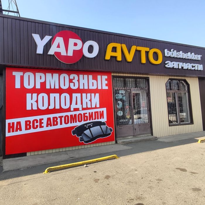 Колодки тормозные Audi на все модели