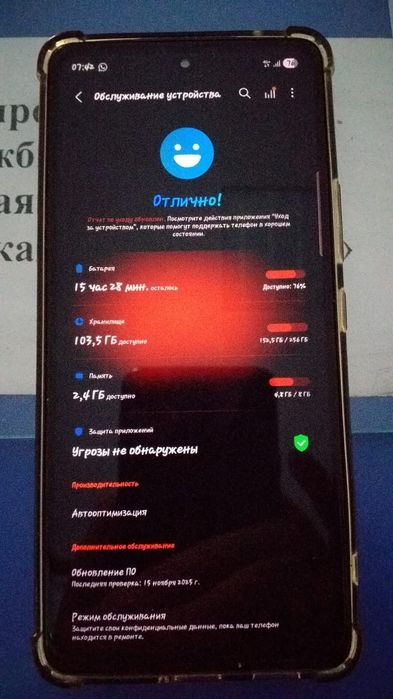 Самсунг А53 В хорошем состоянии.