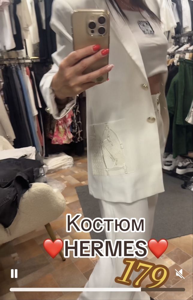 Дамски комплект от сако и панталон Hermes