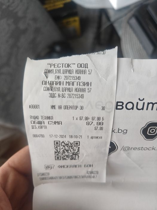 Слушалки Creative SXFI Theater