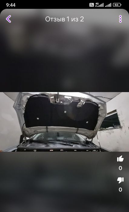 Продам уневерсальный утеплитель под капотного пространства.