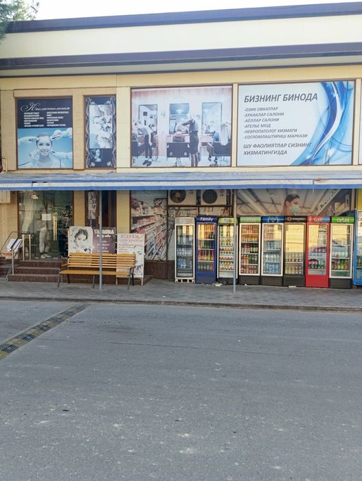 Сдается помещение под женский салон