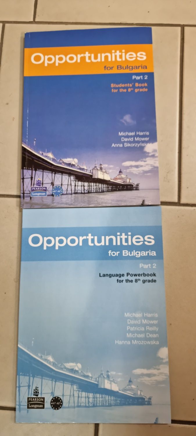 Учебници по английски Opportunities Opportunity