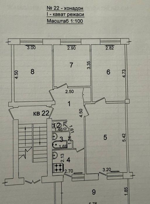 Продажа под нежилое квартир в Ц-5 Массив Киёт Ор Школа Erudit, NANeba