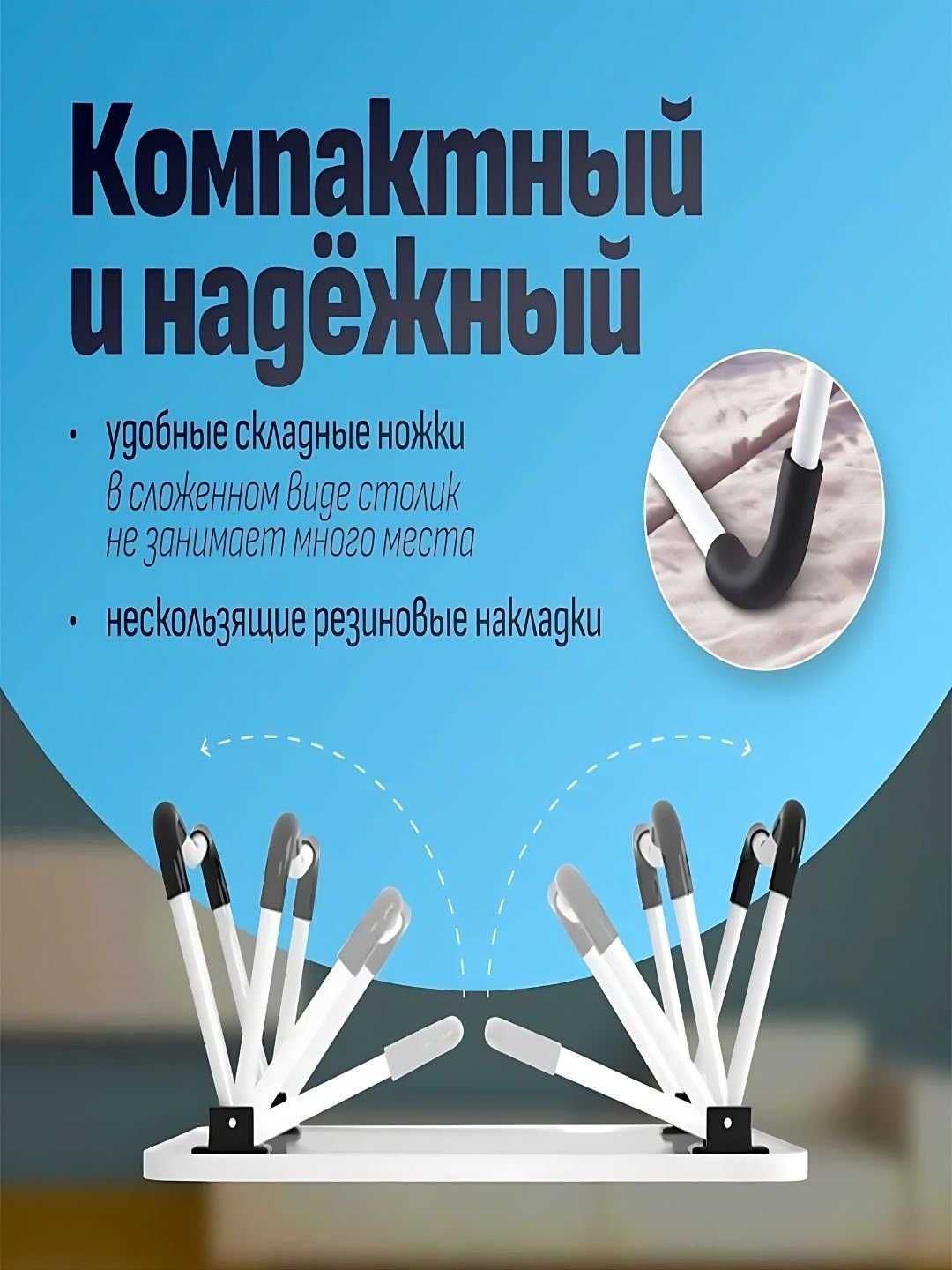 Mини детская парта 60х40 | Подставки для ноутбуков + USB порт, Stol