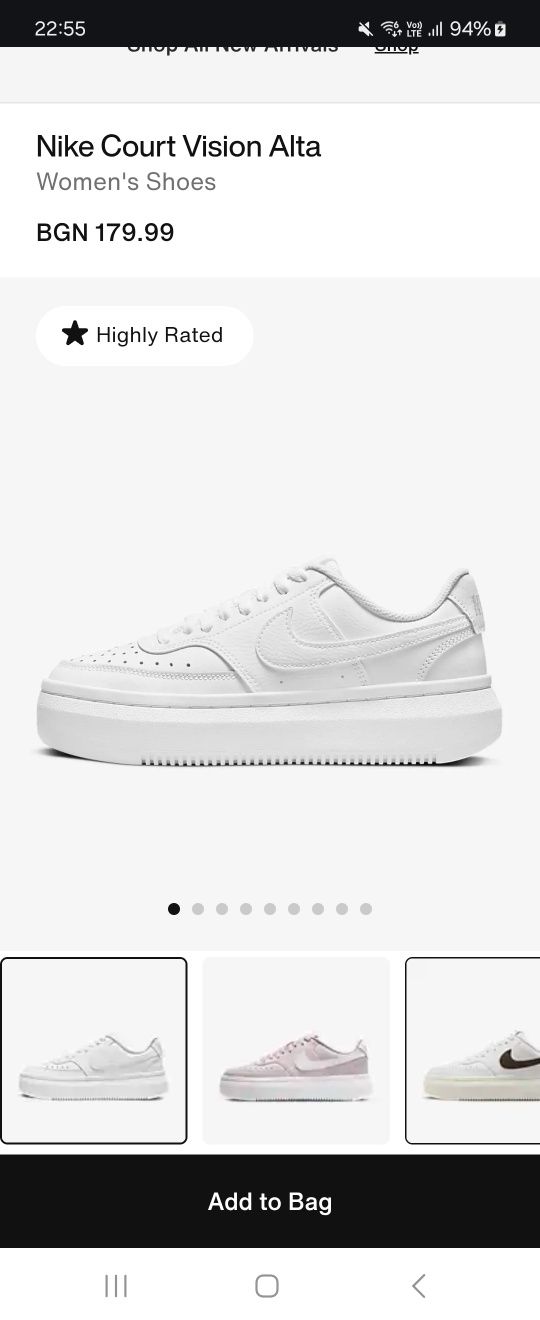 Nike Court Vision Alta