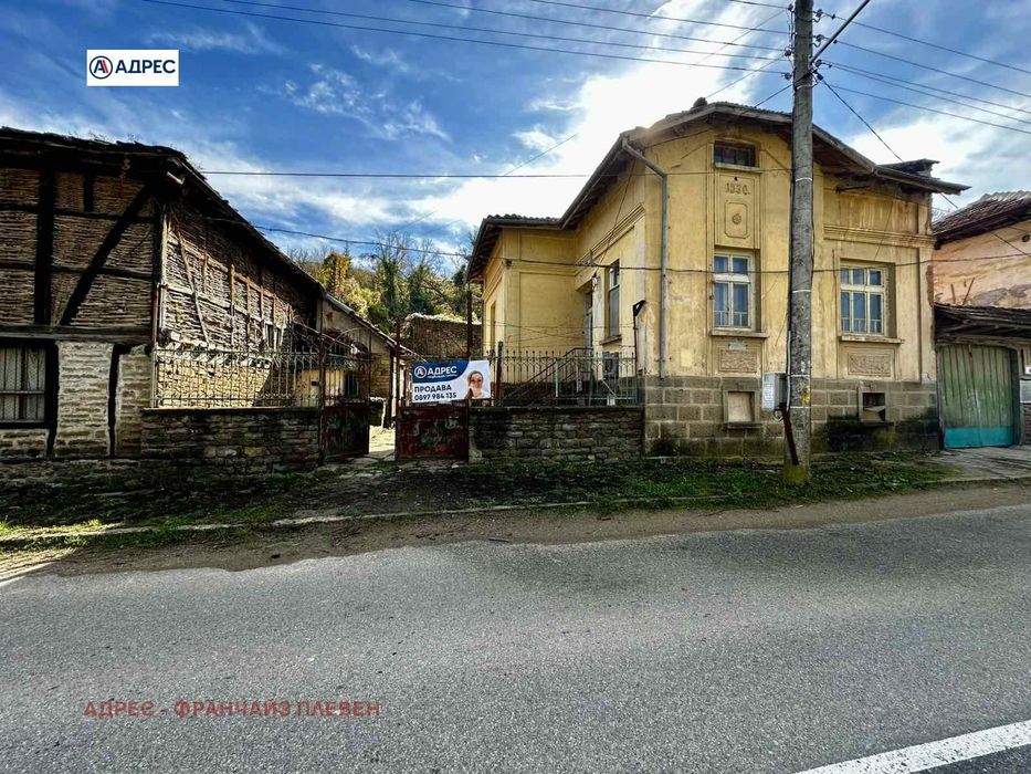 Къща в Ловеч, област-с.Дълбок дол площ 72 цена 32211