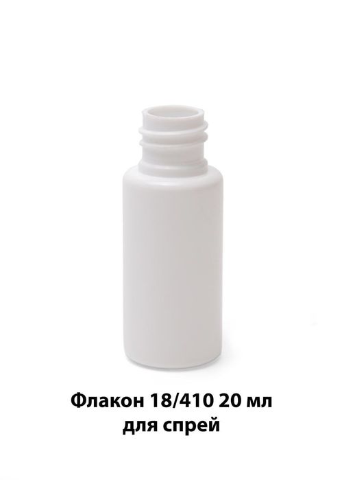 от Производителя ПЭТ флаконы, флаконы с пипеткой, мерный стаканчики