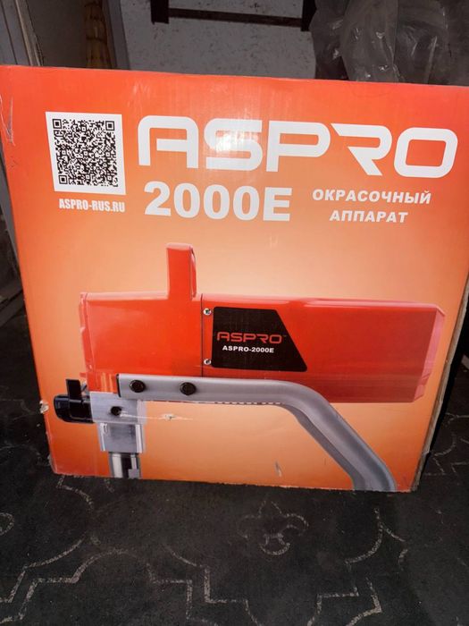 Vagner aparat  ASPRO 2000E