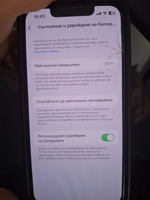 Iphone 13 mini цвят бордо .