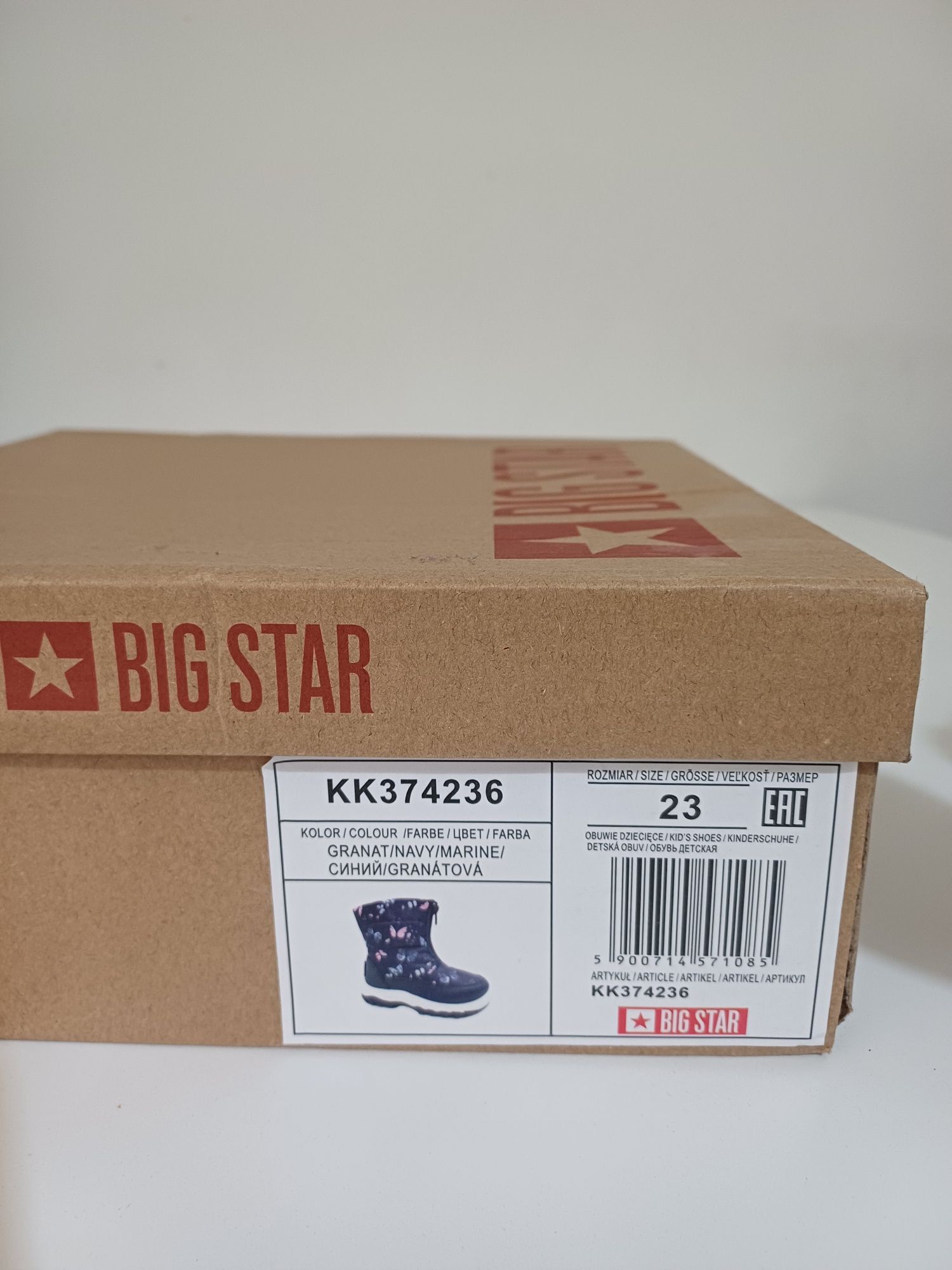 Детски зимни обувки Big Star