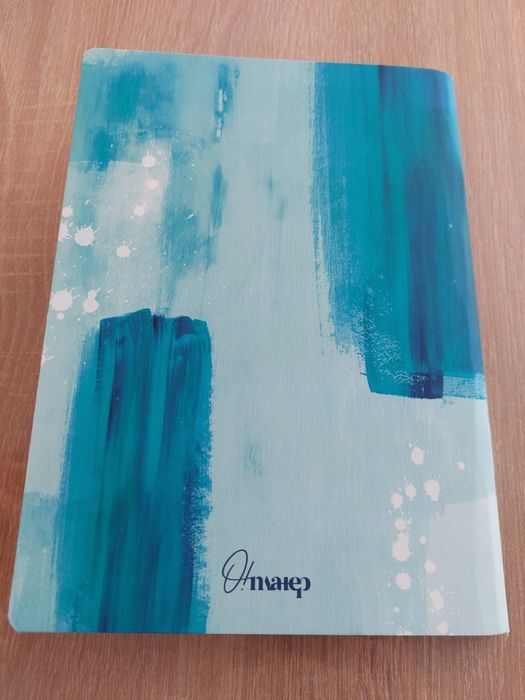 Планер за 100 дни от о, планер