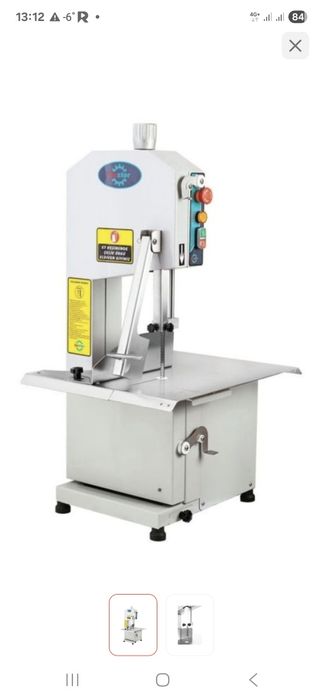 Мясо распил по 45 тенге