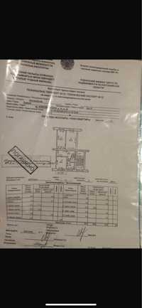 продам/обменяю 3 комнатную квартиру