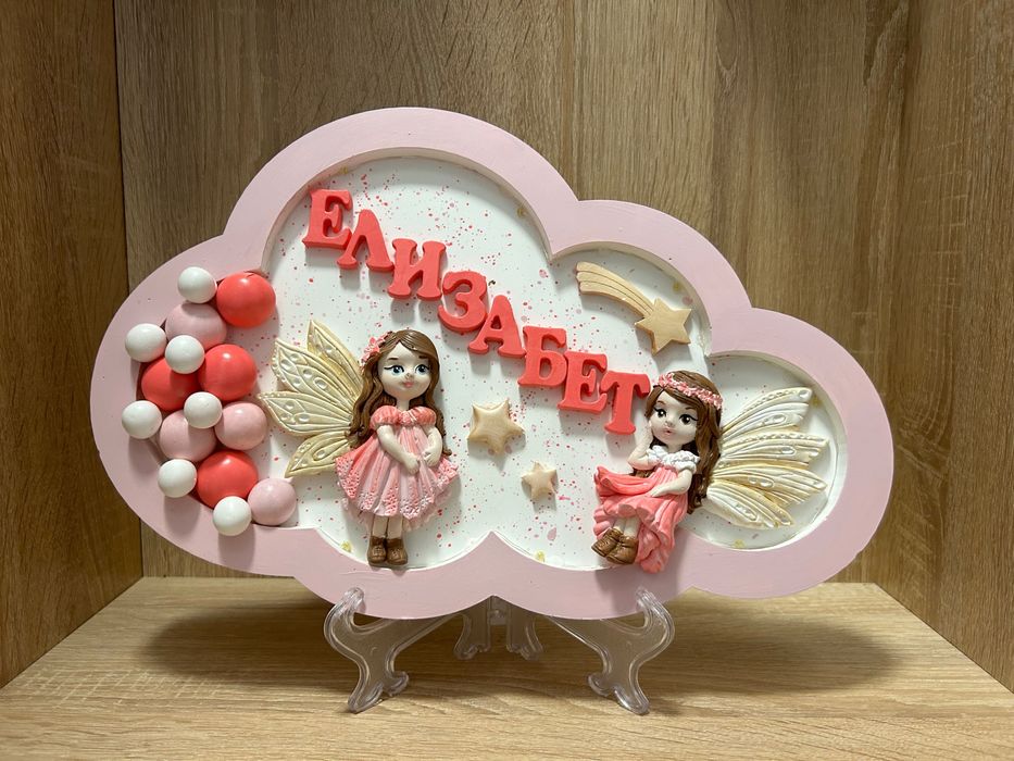 Персонализирана детска лампа с феи