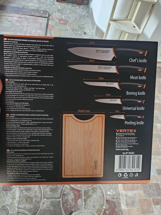 Set cuţite de bucātărie