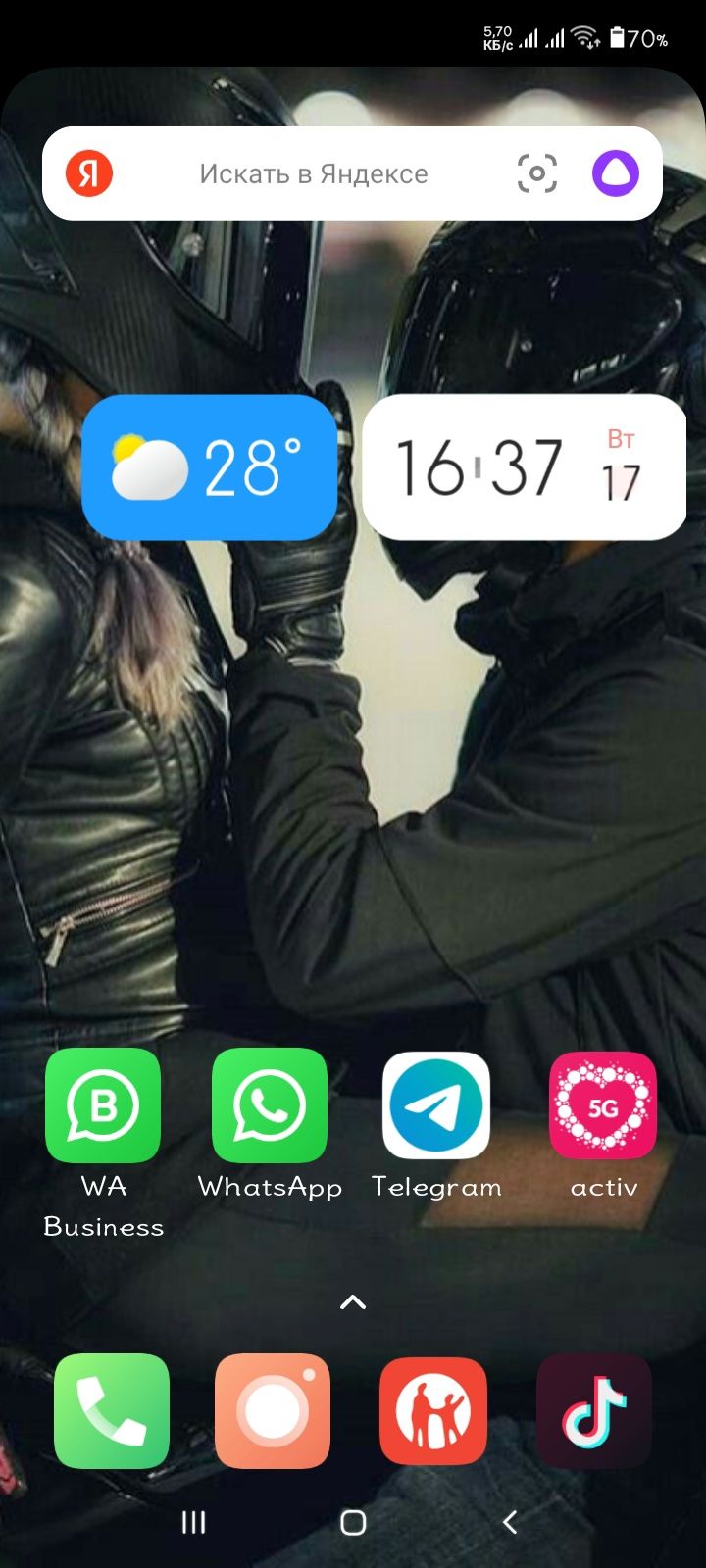 Смартфон Redmi 13 C