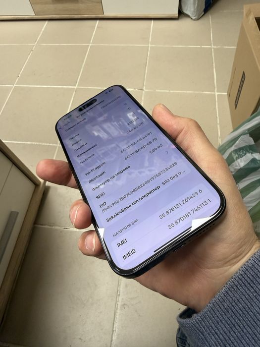 iPhone 16 Pro Max 256gb - комплект, отличен