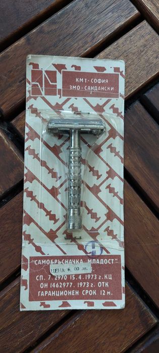 Самобръсначки Gillette и други стари