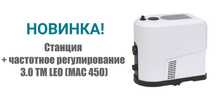 Насосная станция LEO MAC 450/350