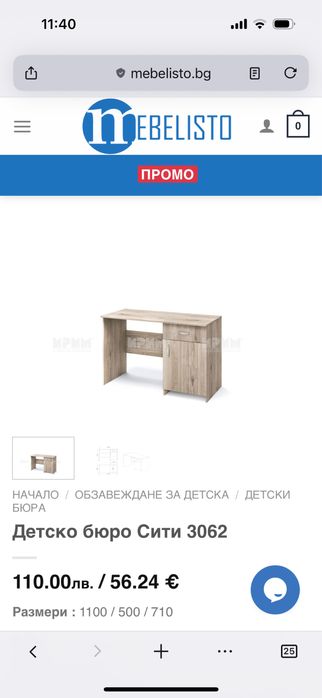 Детско бюро Сити 3062 (Чисто ново, неразопаковано)