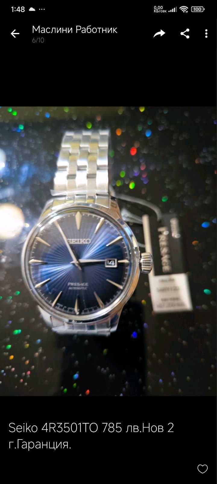 Seiko SPRC83J1 Presage White Чисто Нов