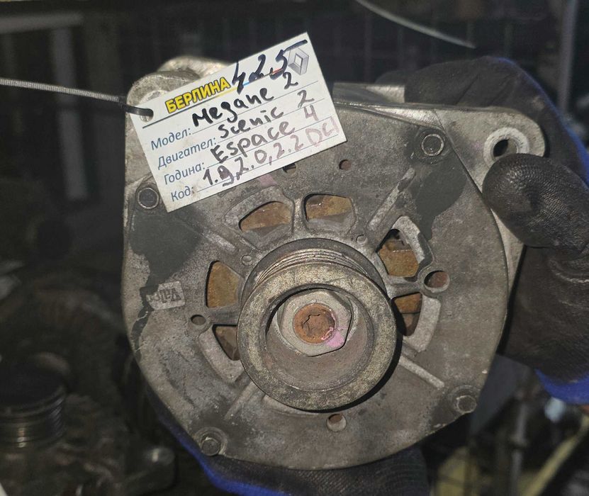 Алтернатор  за Renault Megane