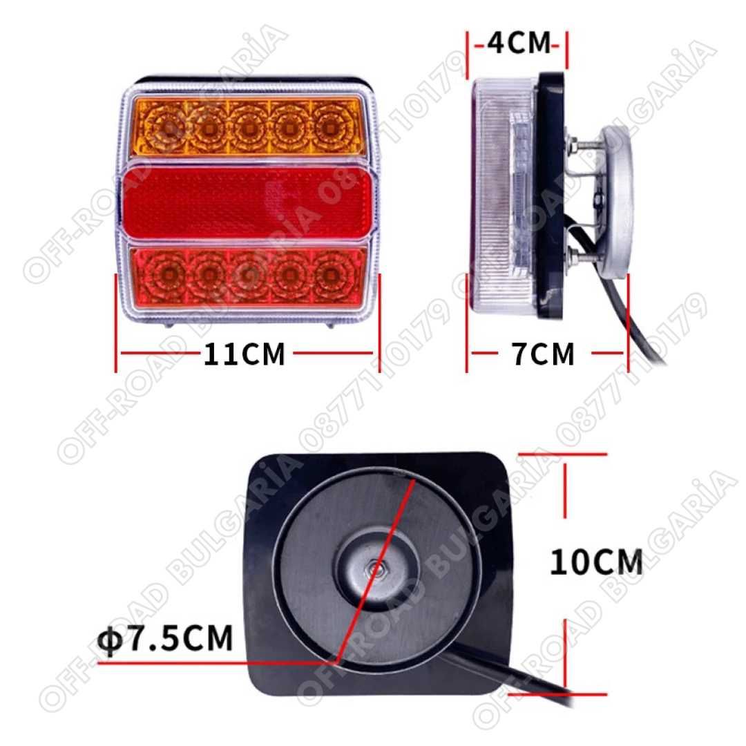 LED Диодни Стопове 12V с Магнит и Окабеляване за Ремаркета Платформи