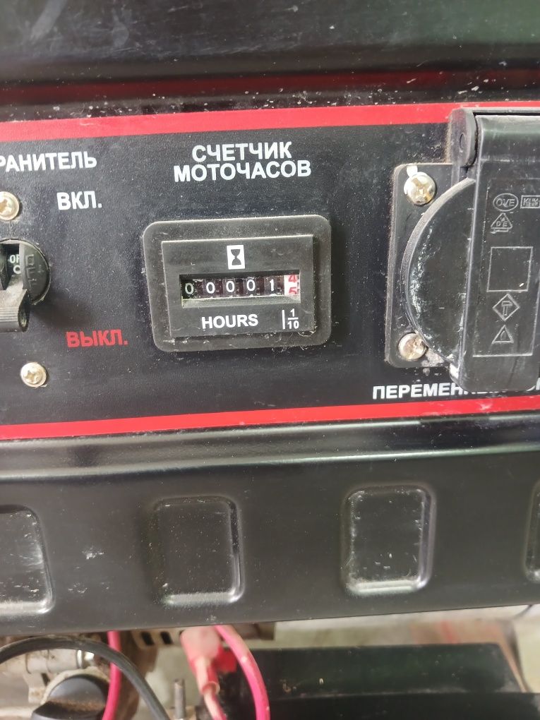 Генератор 220волть