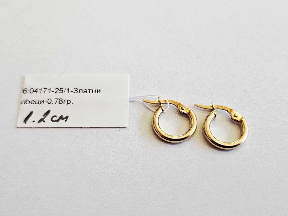 Златни обеци 0.78гр 04171-25
