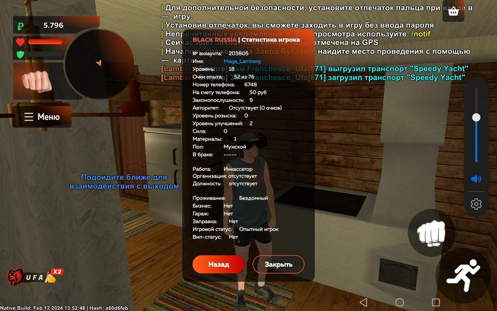 Продам акк вблек раше