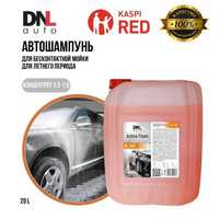 Автохимия для бесконтактной мойки DNL Auto 20kg