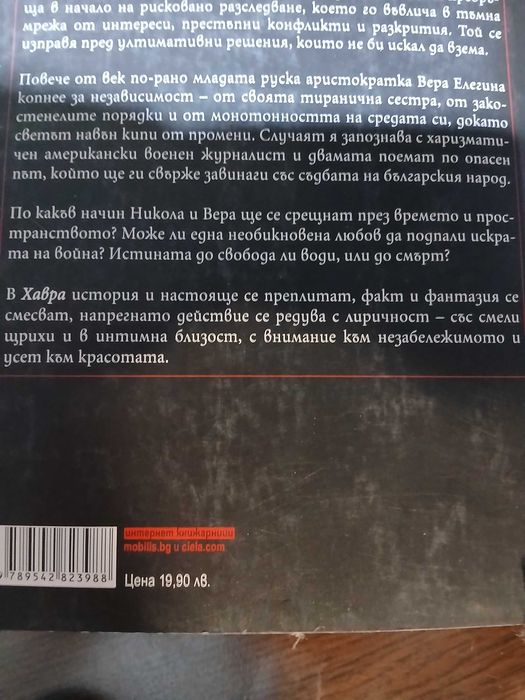 Продавам полезни книжки