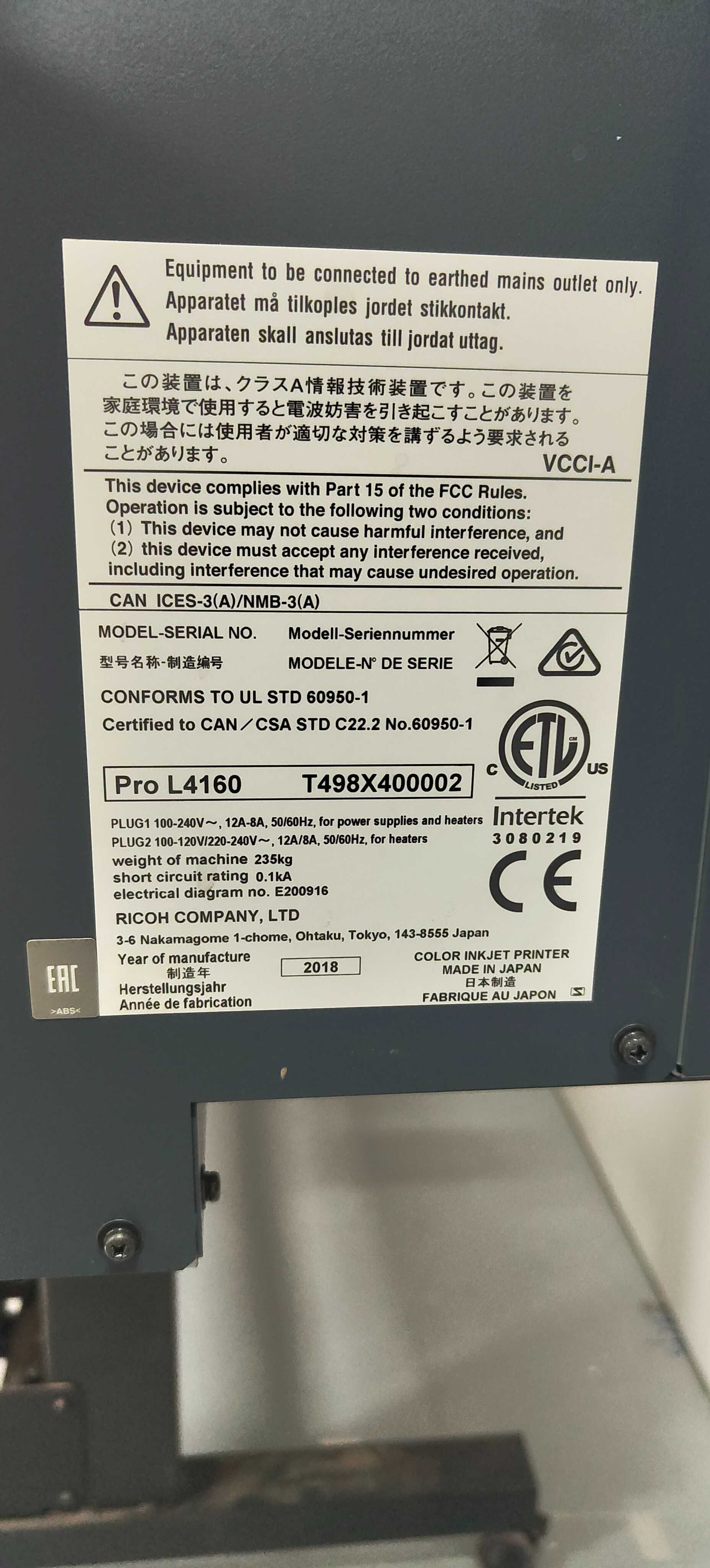 Принтер Ricoh Pro L4160 Latex - Широкоформатен