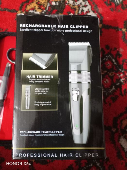 Машинка для стрижки