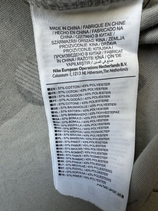 Nike camouflage original горнище блуза.M