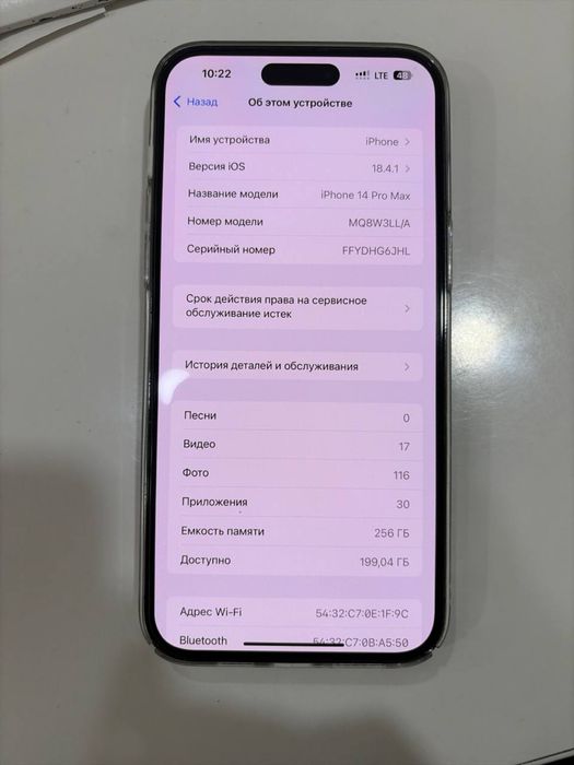 Iphone 14 pro max 256