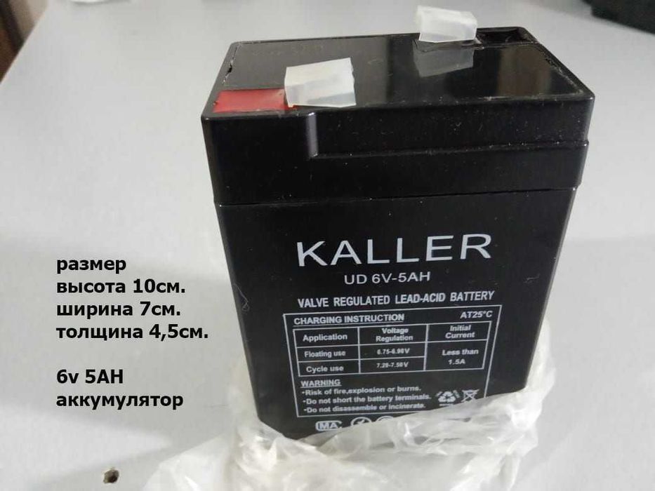 аккумулятор батарейка 6v-5AH и другие