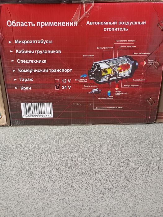 Автономки.        ,