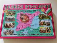 Настолна игра Велика България Образователна игра за личности и събития