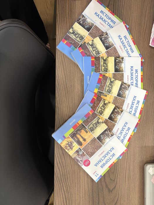 История Казахстана Книги Educon ( 1-6 части )