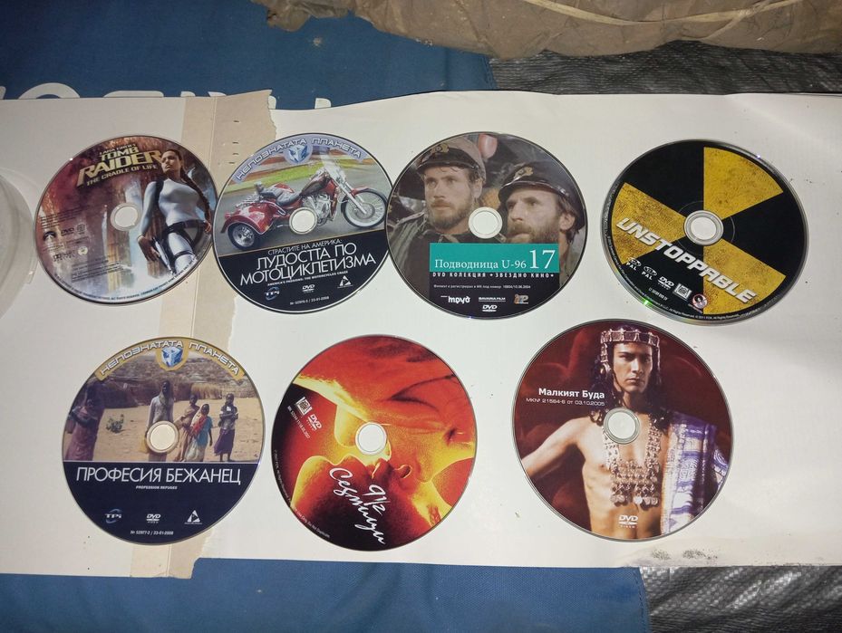 10 DVD филма за 10 лева