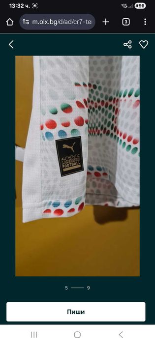 Ronaldo тениска португалия