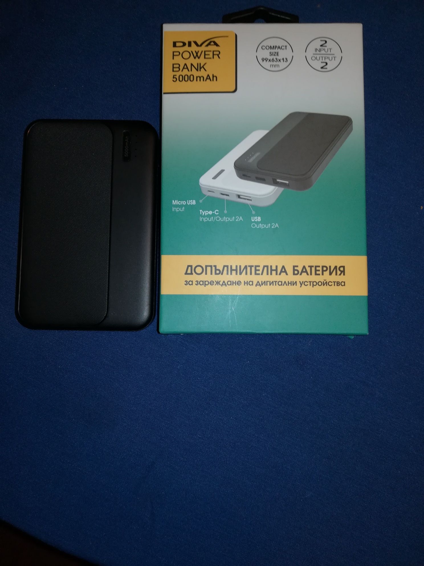Продава се спешно