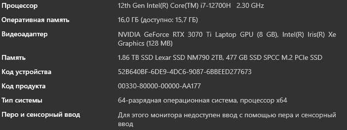 Продаётся HP Omen 17 i7-12700h/RTX 3070ti 8gb/16gb DDR5/LED 17,3 2к