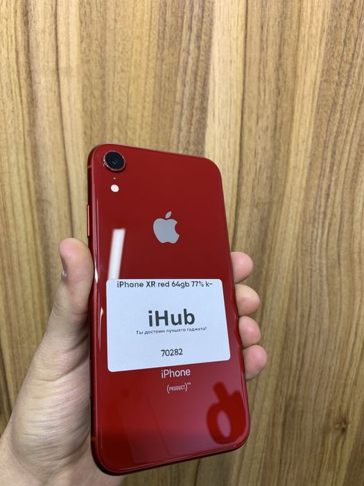 Iphone XR red 64 gb 77%