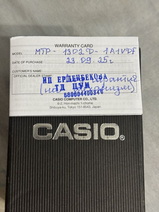 Часы CASIO MTP-1302D