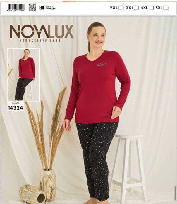 Пижамы большие размеры женские