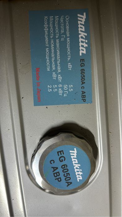 Продается генератор